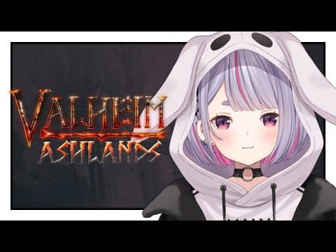 【Valheim】ALLINメンバーとあそぶ【ぶいすぽ/兎咲ミミ】